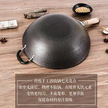  Iron pot Old-fashioned iron pot household single double ear handmade iron pot Small iron pot mini pan small