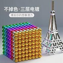  Iron-absorbing rock buck ball 5mm 2000 magnetic ball toys most eight-gram ball cheap fluorescent decompression square