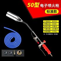  Gas spray gun Outdoor cooking site Natural gas spitfire gun Welding gun blowtorch barbecue roast pig fur barbecue