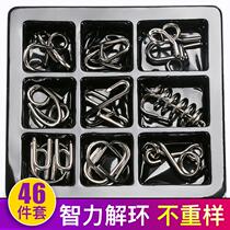  Nine serial sets of 32 sets of twenty-four-piece sets of large primary school students puzzle Luban locks that cant be solved