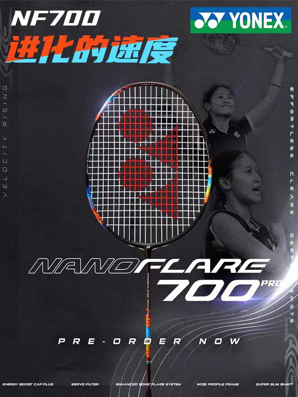 700Pro【Jp Version in Stock, Shipped by Sf Express】New Model Yonex Genuine Second-Generation Speed Light Nf700Pro 700Pro【Jp Version in Stock, Shipped by Sf Express】New Model Yonex Genuine Second-Generation Speed Light Nf700Pro