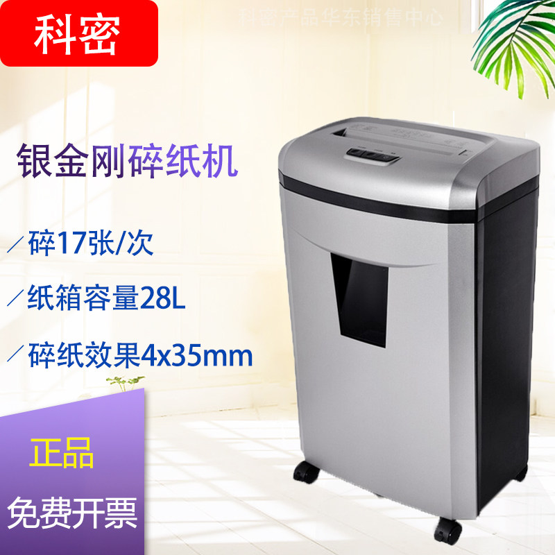 Codense Silver Diamond Large Long Office Shredder Large Capacity Optical Disc Credit Card Shredders