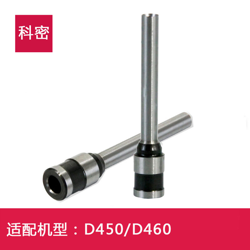 Original fit Commied 5 5MM Bottling Machine Punching Knife D-450 T-430 hollow knife head Loader Drilling Knife