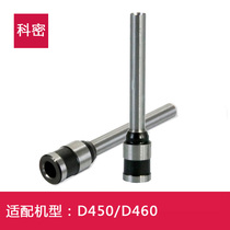 Original fit Commied 5 5MM Bottling Machine Punching Knife D-450 T-430 hollow knife head Loader Drilling Knife