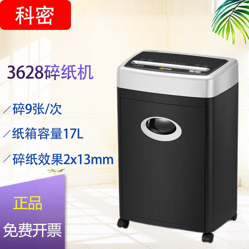 Cormi 3628 Shredder Office Document Shredders Single Smash Long Intelligent Shredders Paper Super