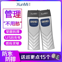 Patrol meter XD-10 electronic patrol machine patrol bar electronic patrol system security patrol stick