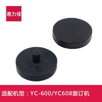 Easy Force Canon Bookings gaskets YC-600 YC608 Knife Cushion Rubber Pads Financial Credentials Perforated Spacer Accessories Gaskets