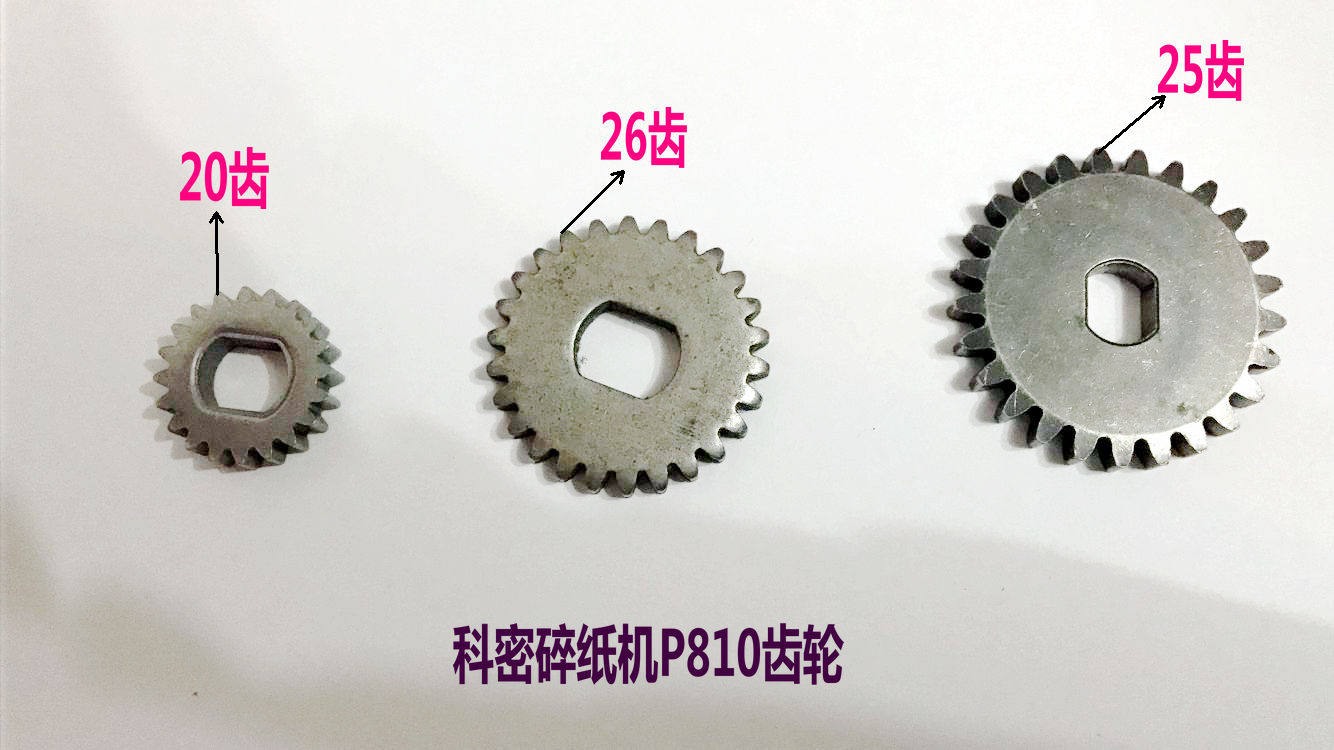 Cormi Shredder P810 Special Original Gear Shredder Accessories