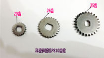 Cormi Shredder P810 Special Original Gear Shredder Accessories