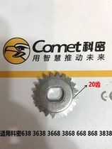 Cormi Shredder Gear Accessories Cormi 638 638 3638 3638 3868668868 3868668868 3838 20 20