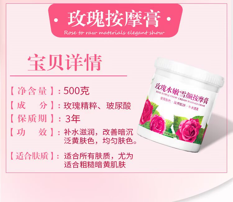 Tăng hydrating vẻ đẹp làm trắng giữ ẩm cho khuôn mặt màu vàng facial massage kem thẩm mỹ viện thiết bị đặc biệt đích thực kem tẩy trắng da cấp tốc