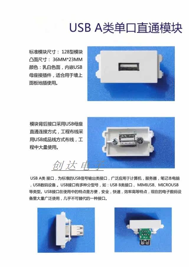 Câble extension USB - Ref 434800 Image 5