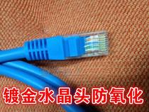 Super Class 5 network jumper network distribution frame switch finished jumper 1 m 2 m 3 m 5 M 10 m network cable