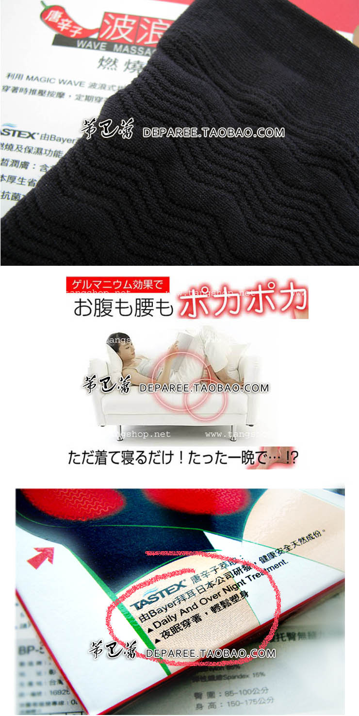 body amincissant DE PAREE simple en nylon - Ref 684966 Image 10