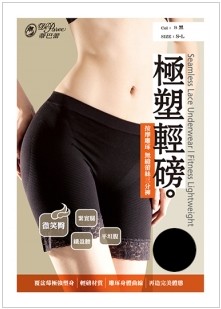 body amincissant DE PAREE DEPAREE.TAOBAO.COM - Ref 684963 Image 6