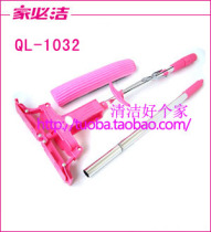 Home Compulsory QL-1032 Classic Magic Sponge Mop * Folio Squeeze Water Collodion Cotton Mop * Multi-Province Free Mail