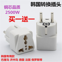 German standard conversion plug socket Travel abroad power converter Germany Europe Bali European standard Thailand South Korea