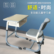 Class and chairs primary and middle school students study table training coaching class Children writing desk school classroom tutorial desk high end
