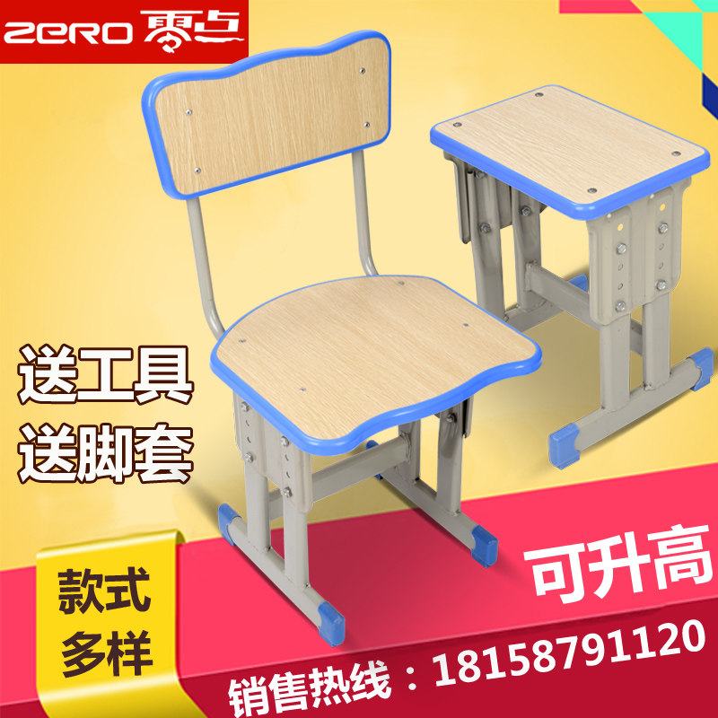 Factory direct selling student lift desks and stools student desks and chairs training chairs school stools single-column small square stools