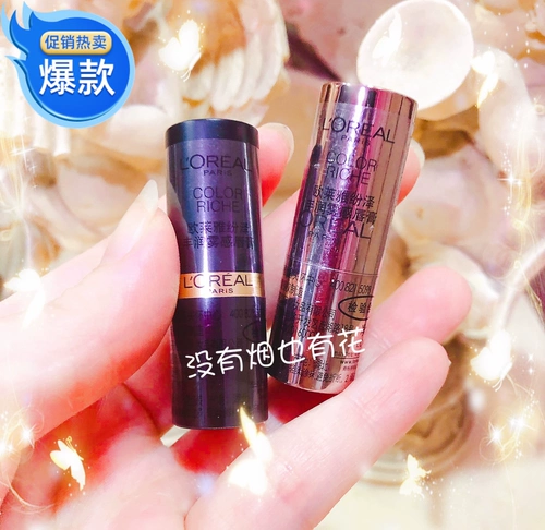 L'Oreal, маленькая матовая питательная нюдовая помада, 1.5г, натуральный макияж