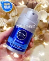Nivea, питательная эссенция, увлажняющий питательный крем, лосьон для ухода за кожей, 50г, контроль жирного блеска