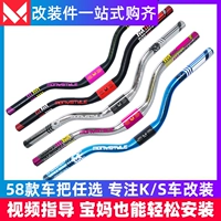 Monstad monstyle trẻ em cân bằng xe trượt xe phụ kiện xe tay cầm tay cầm thẳng Yan K / P / S xe - Smart Scooter ván trượt thăng bằng