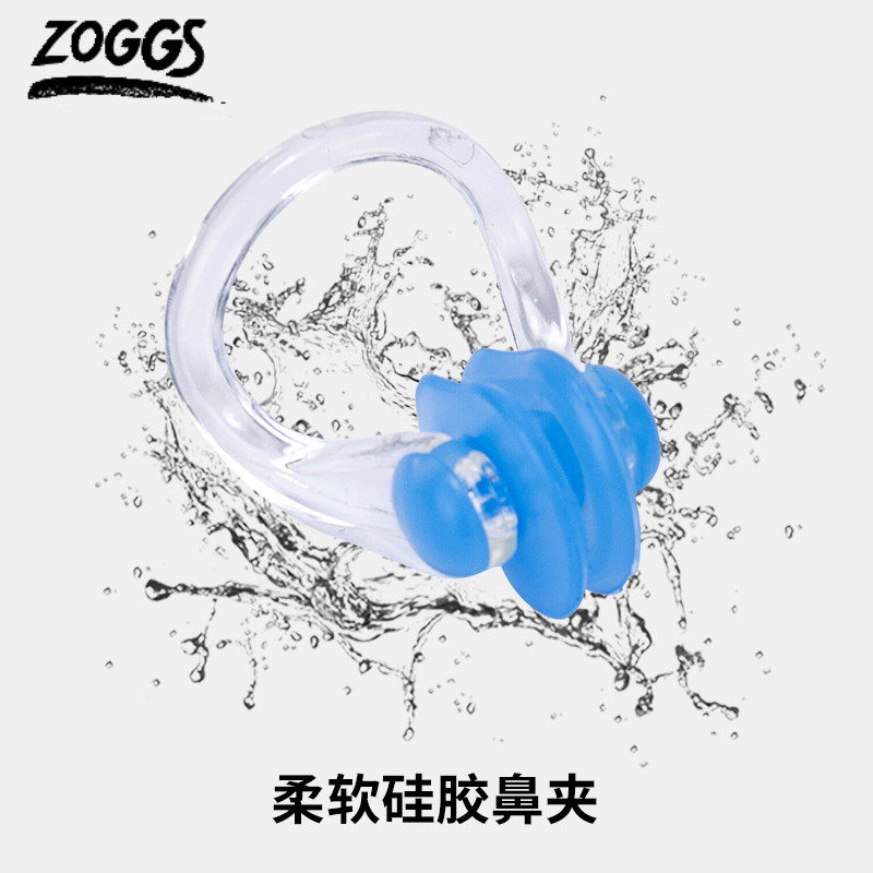 zoggs nose clip swimming children anti-choking water silicone nose clamps frosted non-slip professional adult swimming gear