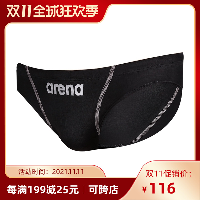 Arena Arena Arina triangle swimming trunks for men and children competitive swimming trunks adult water low resistance swimming trunks