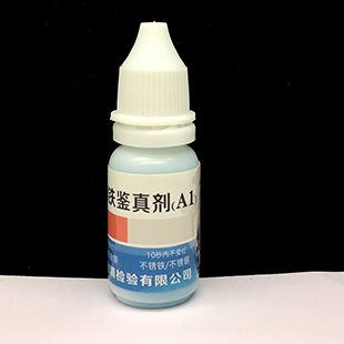 Iron stainless steel stainless iron distinguish stainless steel differential identification Genuine Agent