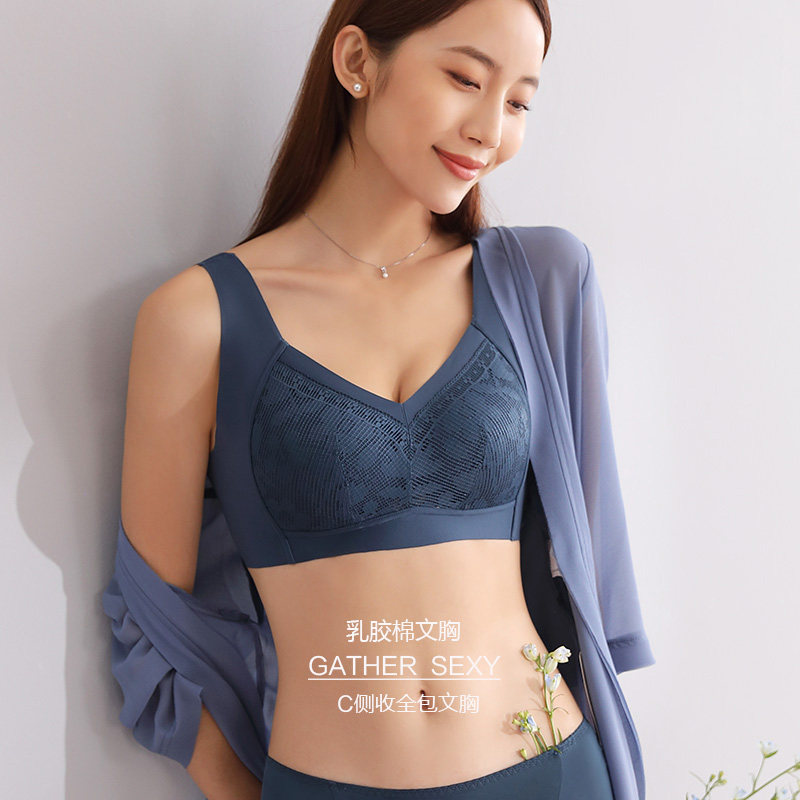 Sie Silk Soft-free Latex No Steel Ring Bra Summer Slim-to-collect Upper Hand Wide Shoulder Strap Beauty Back Bra