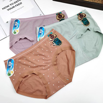 3 Dress Without Mark Modell Underwear Woman Mid Waist Pure Cotton Seamless Seaweed Antibiotic-resistant Internal breathable Pack Hip Triangle Pants