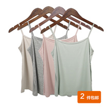Modale Harness Vest Women Beating Bottom Inner Lap Spring Summer Pure Cotton Lined Collar Extractable Wearing Korean Version 100 Hitch Knit Underwear