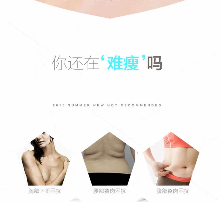 Sous-vêtement minceur sexy en nylon - Ref 690514 Image 25