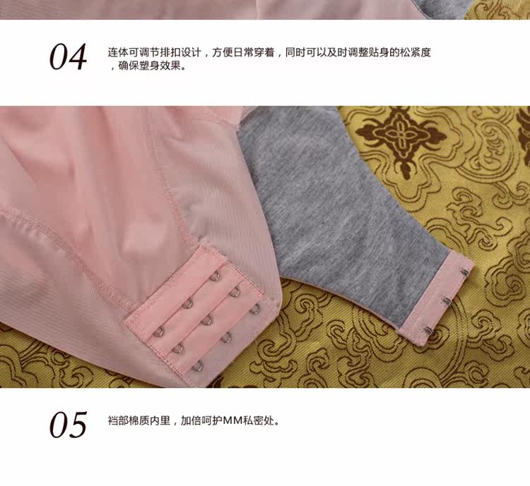 Sous-vêtement minceur sexy en nylon - Ref 690514 Image 37