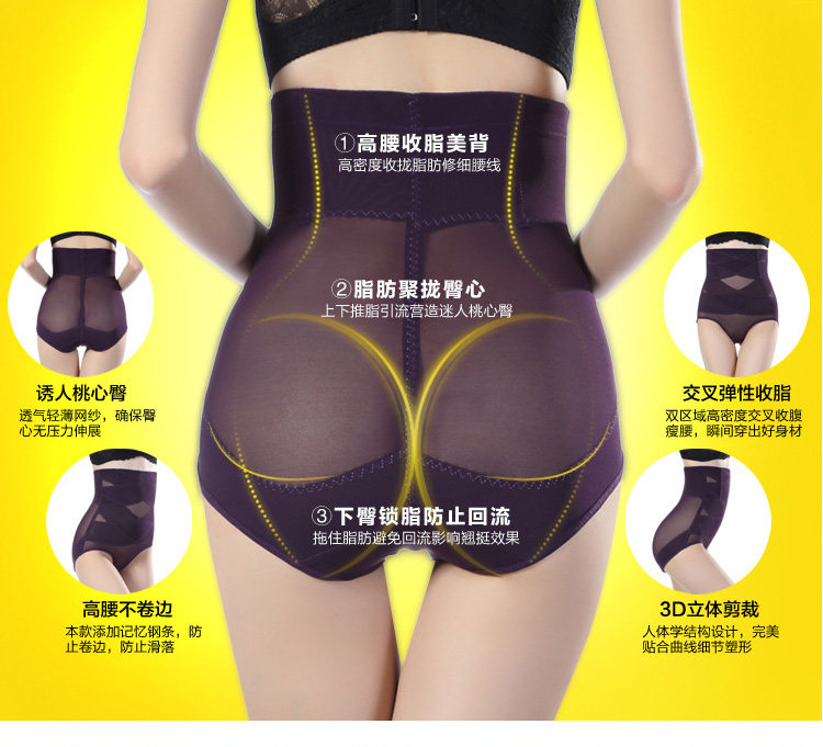 body amincissant simple en nylon - Ref 672103 Image 7