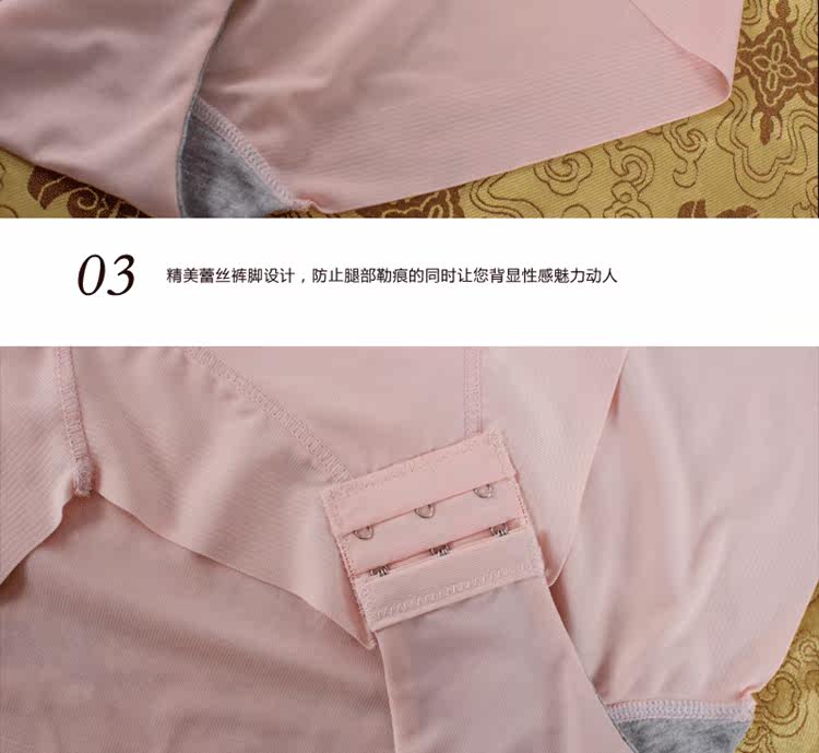 Sous-vêtement minceur sexy en nylon - Ref 690514 Image 36