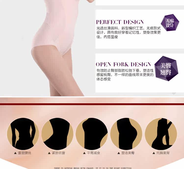 Sous-vêtement minceur sexy en nylon - Ref 690514 Image 24