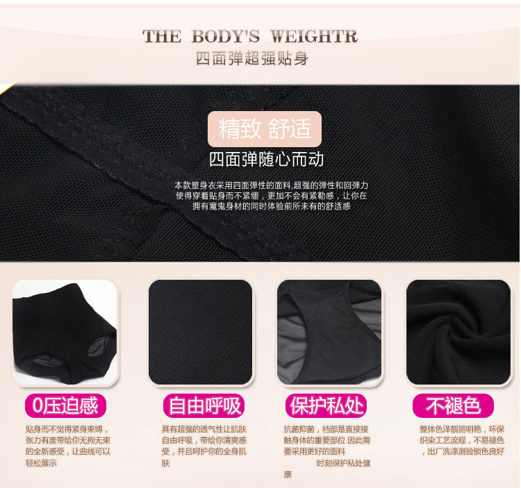 body amincissant simple en nylon - Ref 672103 Image 11