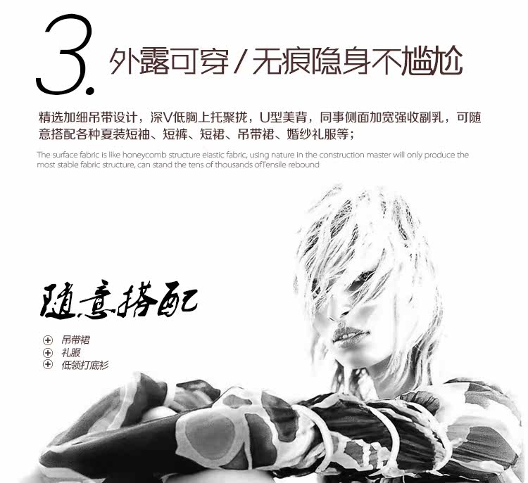 Sous-vêtement minceur sexy en nylon - Ref 690514 Image 20