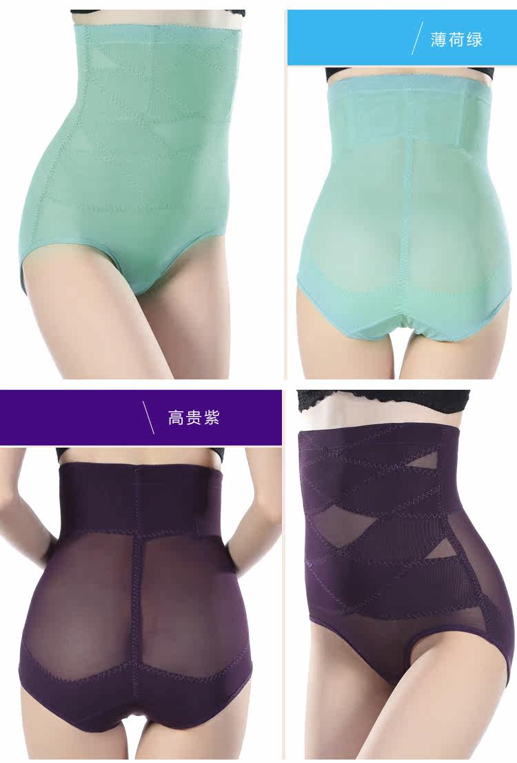 body amincissant simple en nylon - Ref 672103 Image 16