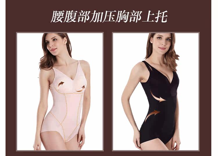 Sous-vêtement minceur sexy en nylon - Ref 690514 Image 18