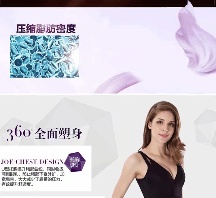 Sous-vêtement minceur sexy en nylon - Ref 690514 Image 22