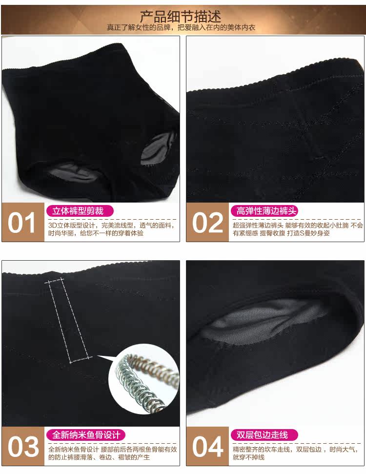 body amincissant simple en nylon - Ref 672103 Image 18