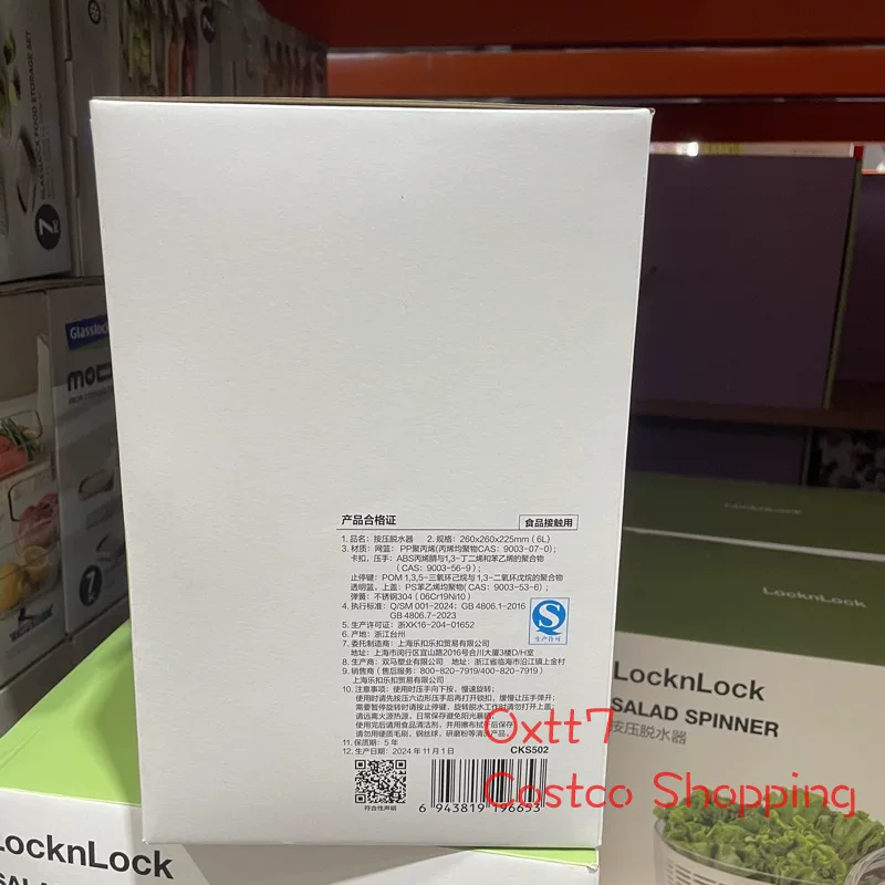 Покупатель из Costco LOCKNLOCK овощной дегидратор сушилка кухонный корзина для мытья и слива овощей
