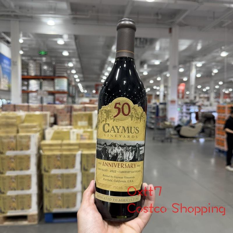 佳慕酒庄美国纳帕谷Caymus 50周年纪念版赤霞珠红葡萄酒750ml评价