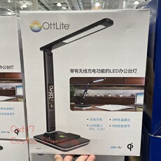 Лампа для чтения costco ottlite多功能台灯led护眼灯5档调光阅读写字灯qi无线充电