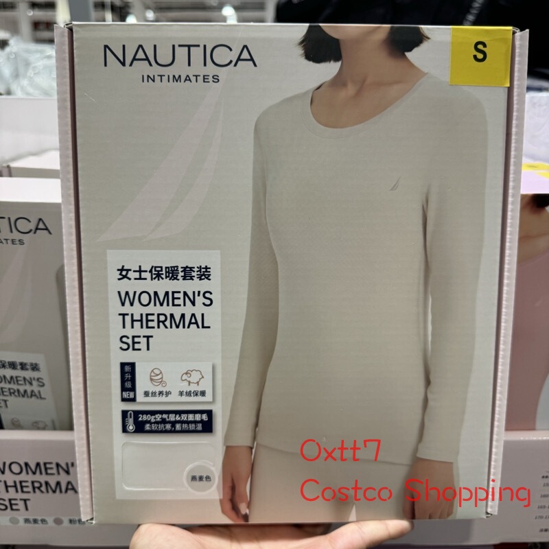 Nautica Adult Women's and Men's Long-Sleeved Thermal Underwear/Pants Set Nude Red Costco