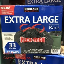 Shanghai Costco opened the market on behalf of customers to buy Kirkland large powerful garbage bag 124 liters X 90 into