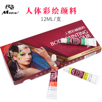 Matisse body painting pigment Halloween ball children face makeup body oil waterproof holiday face makeup