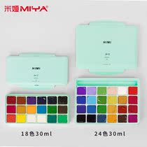 Mia Jelly Gouache Paint 18 Colors 30ml Art Students Special C Powder Mia Students Painting Color Beginners